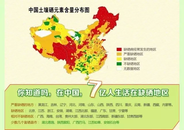 葛根补硒防癌吗（富硒葛根）-硒宝网