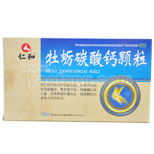 龙牡壮骨颗粒补钙吗(一袋龙牡壮骨颗粒含钙)-硒宝网