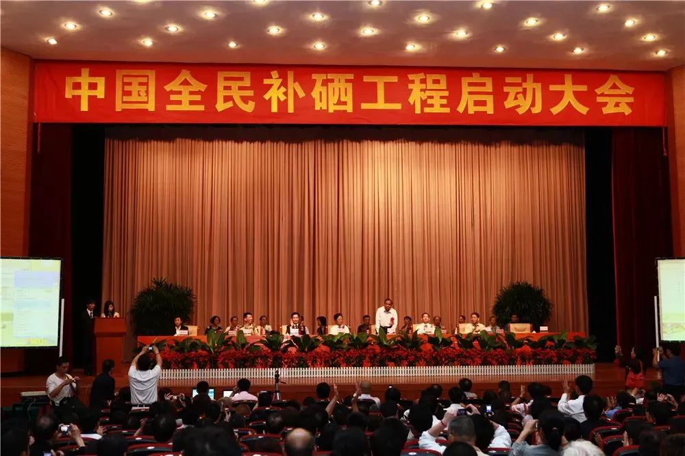 全民补硒理念是（全民补硒是骗局吗）-硒宝网