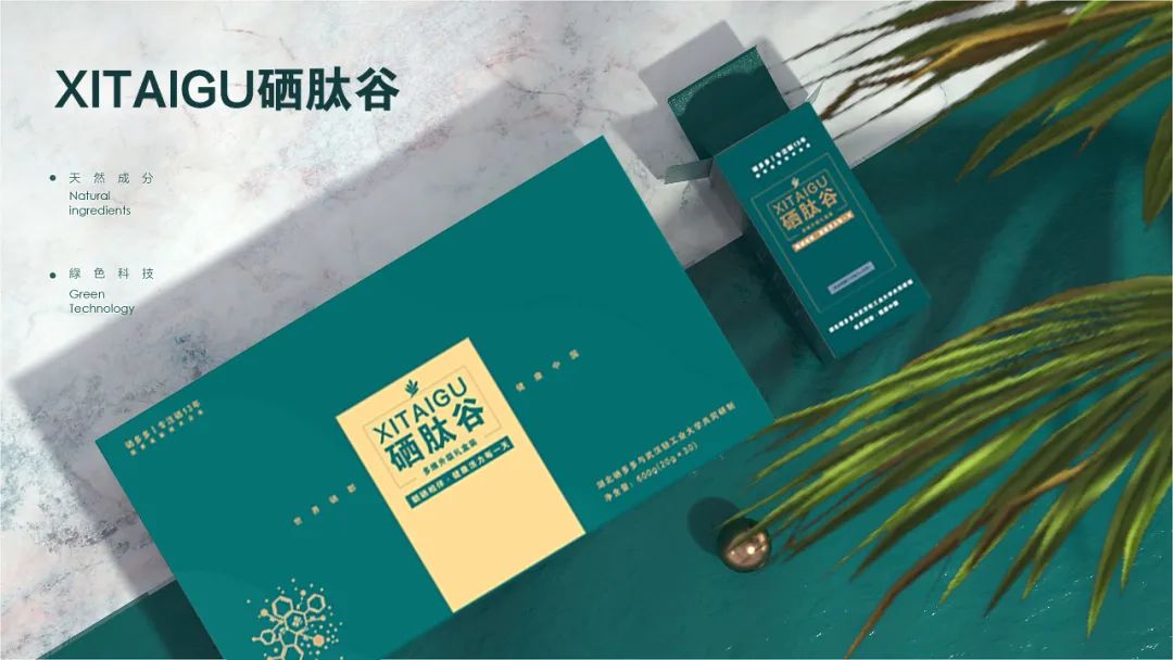 全民补硒理念是（全民补硒是骗局吗）-硒宝网