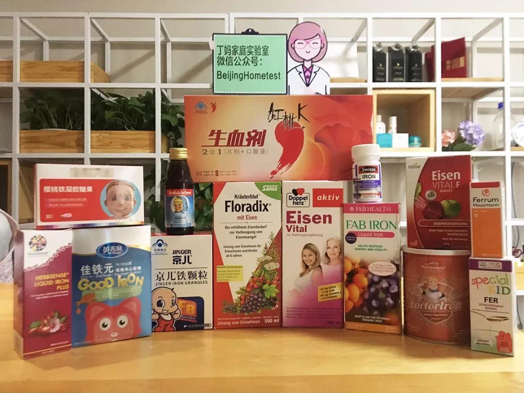 补铁吃什么药最好（补铁的药吃了会长胖吗）-硒宝网