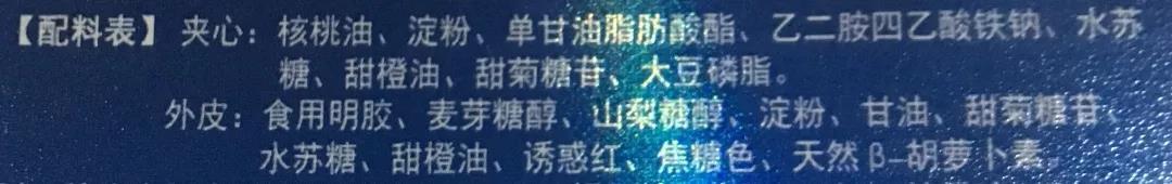 补铁吃什么药最好（补铁的药吃了会长胖吗）-硒宝网