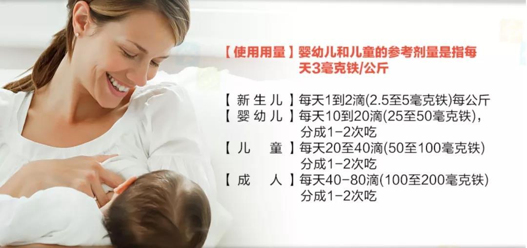 补铁吃什么药最好（补铁的药吃了会长胖吗）-硒宝网