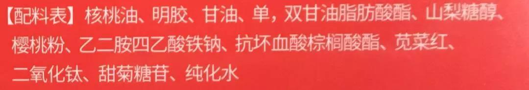 补铁吃什么药最好（补铁的药吃了会长胖吗）-硒宝网