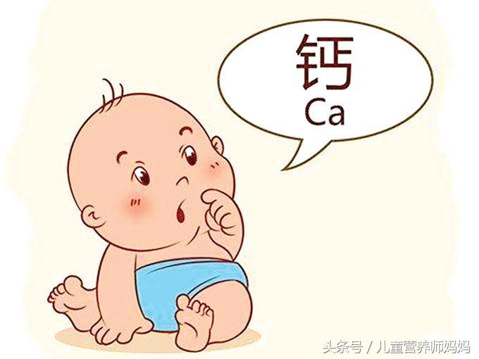 婴儿多大补钙（多大婴儿补钙最合适）-硒宝网