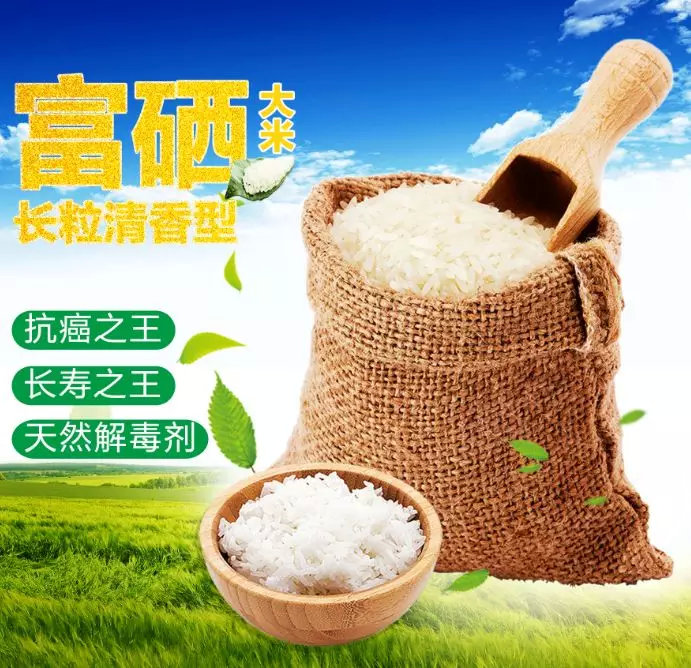 补硒还得癌症吗(癌症补硒多少微克)-硒宝网