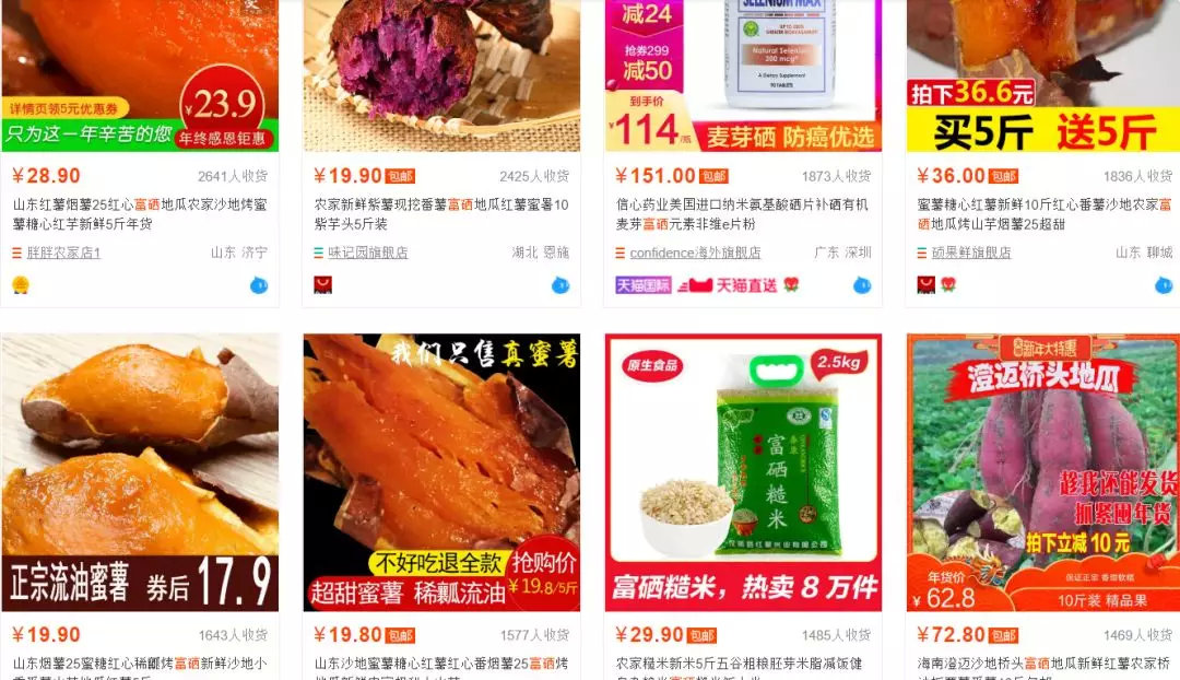 补硒还得癌症吗(癌症补硒多少微克)-硒宝网