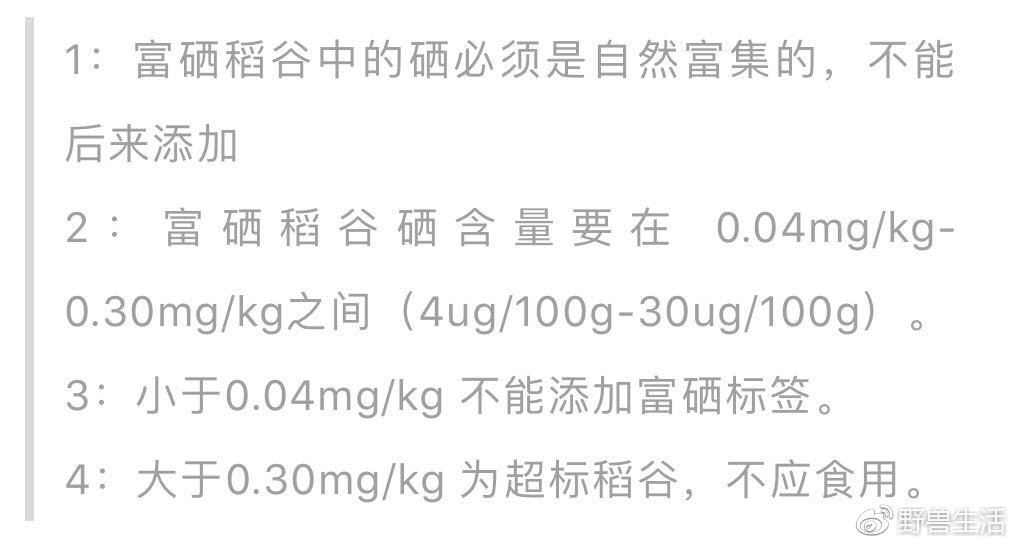 补硒还得癌症吗(癌症补硒多少微克)-硒宝网