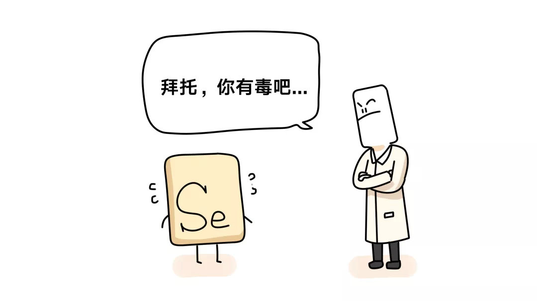 补硒还得癌症吗(癌症补硒多少微克)-硒宝网