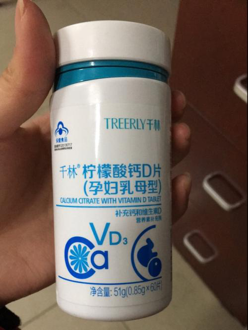 磷酸氢钙咀嚼片补钙效果好吗(钙氢效果咀嚼磷酸补钙片有用吗)-硒宝网