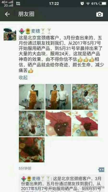 化疗补硒的作用（化疗病人补硒有效果吗）-硒宝网