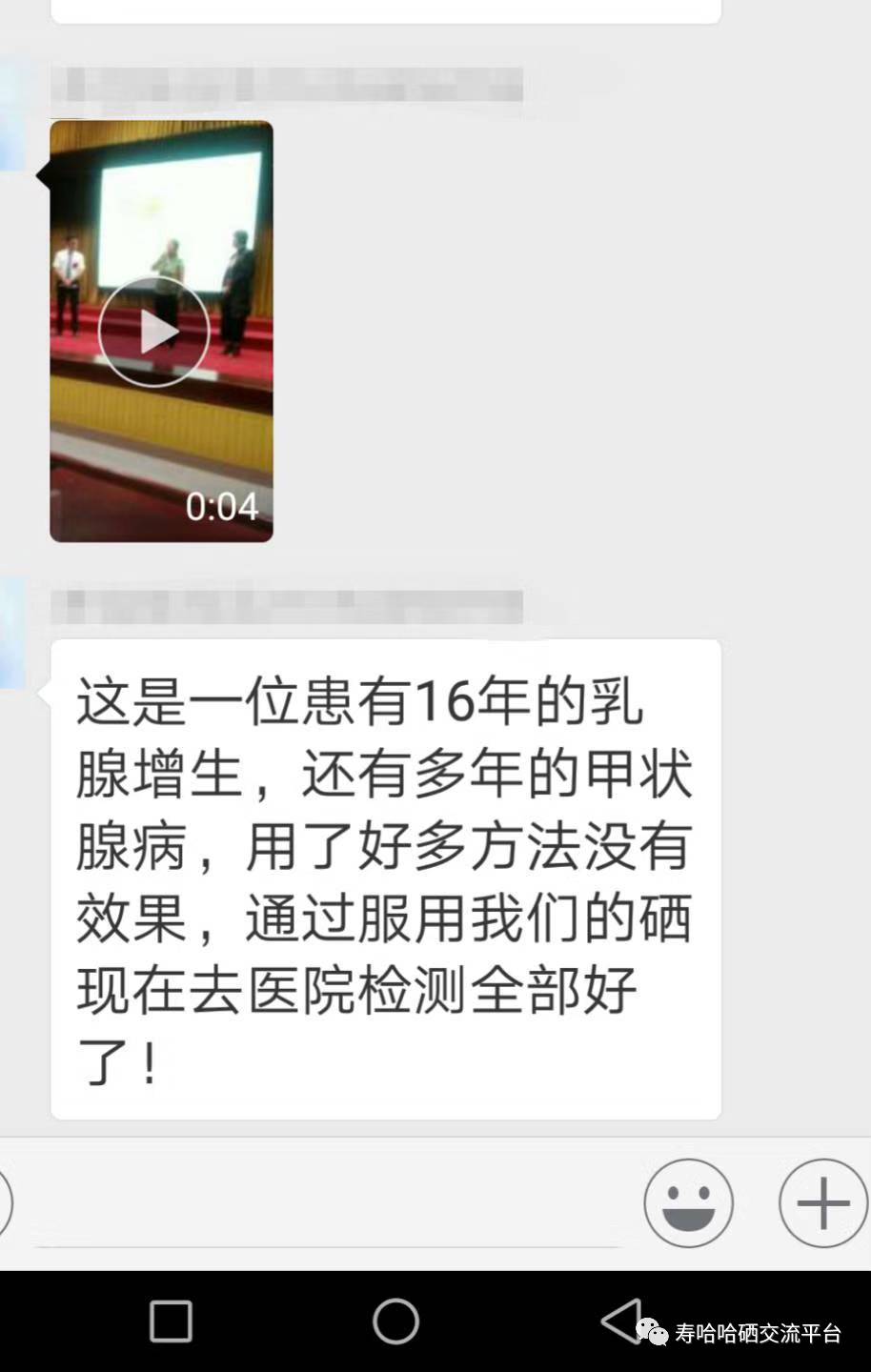 化疗补硒的作用（化疗病人补硒有效果吗）-硒宝网