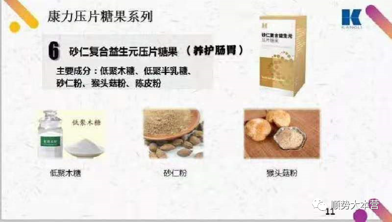 胃不好补硒好吗(最好的补硒食品)-硒宝网