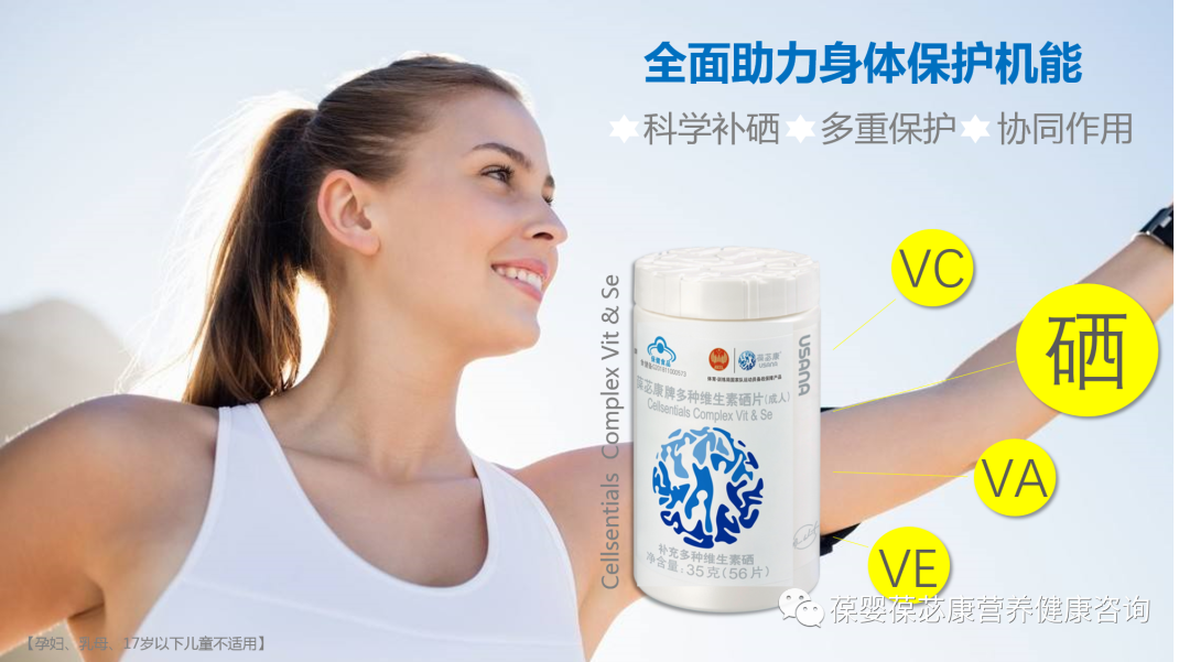 甲状腺补硒葆婴(补硒甲状腺)-硒宝网