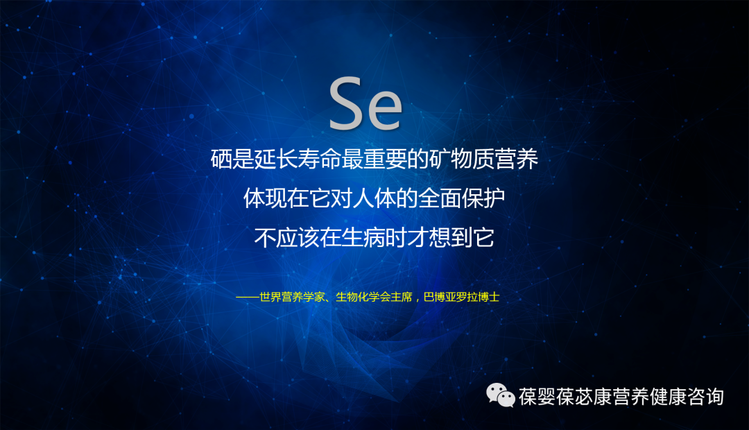 甲状腺补硒葆婴(补硒甲状腺)-硒宝网