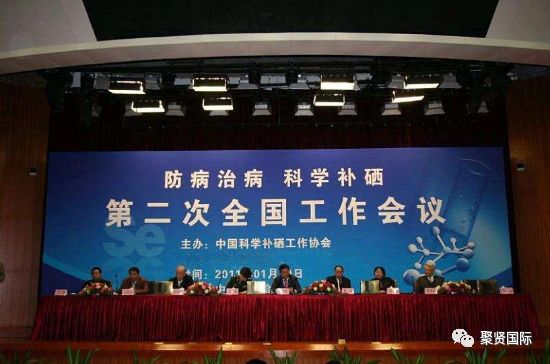 全民补硒的资料（全民补硒是骗局吗）-硒宝网