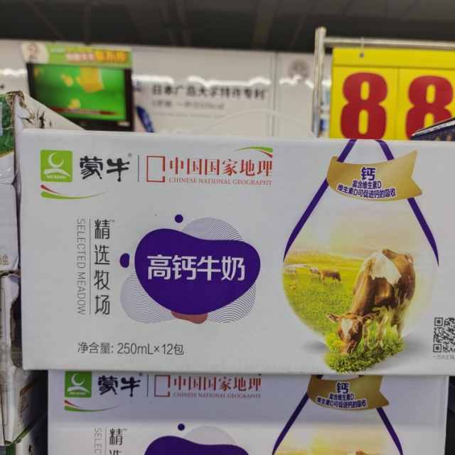 什么可以补钙（补钙可以提高免疫力吗）-硒宝网