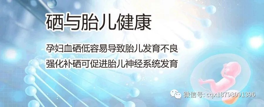 高血压补硒方法（高血压补硒好吗）-硒宝网