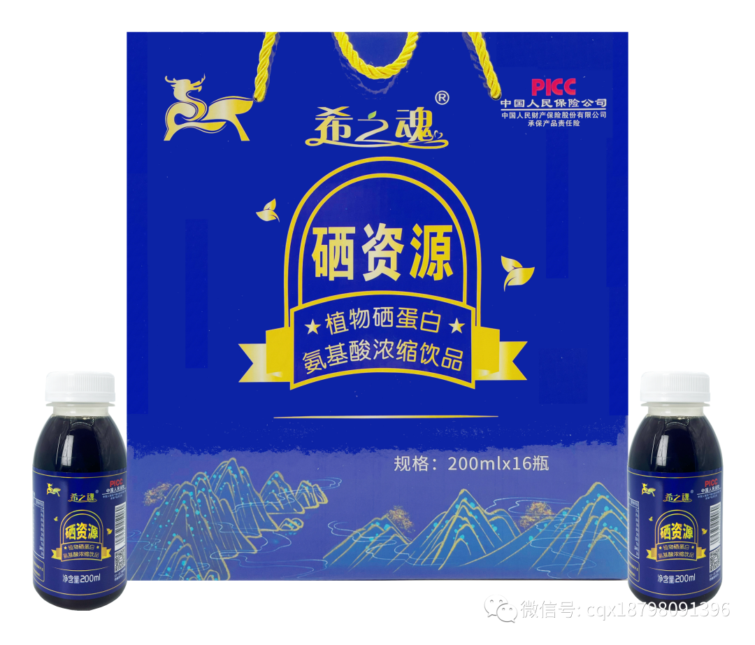 高血压补硒方法（高血压补硒好吗）-硒宝网