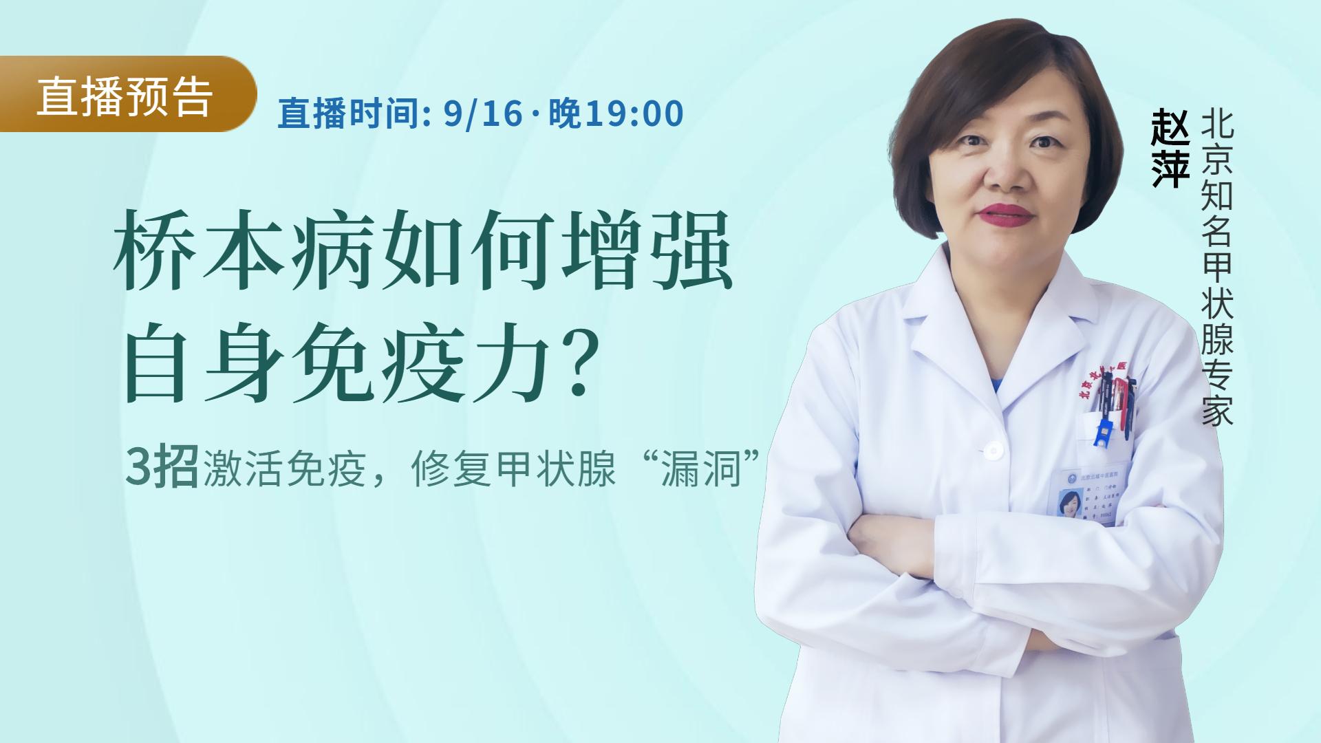 桥本抗体补剂硒（补硒桥本）-硒宝网