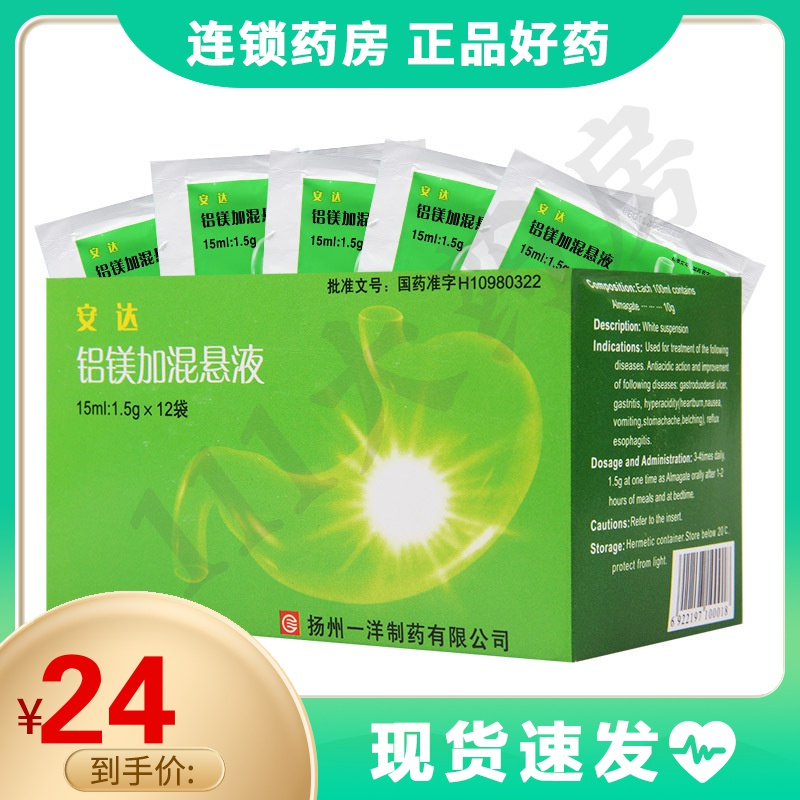 补硒为什么饭前(硒片是空腹吃还是饭后吃)-硒宝网