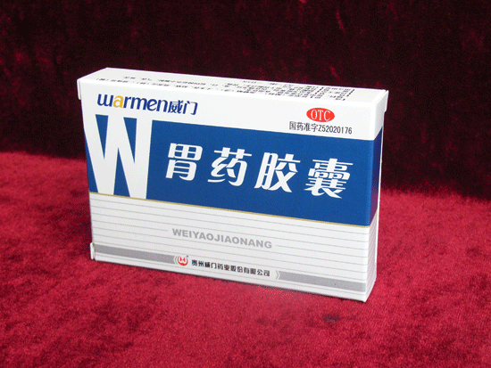 补硒为什么饭前(硒片是空腹吃还是饭后吃)-硒宝网