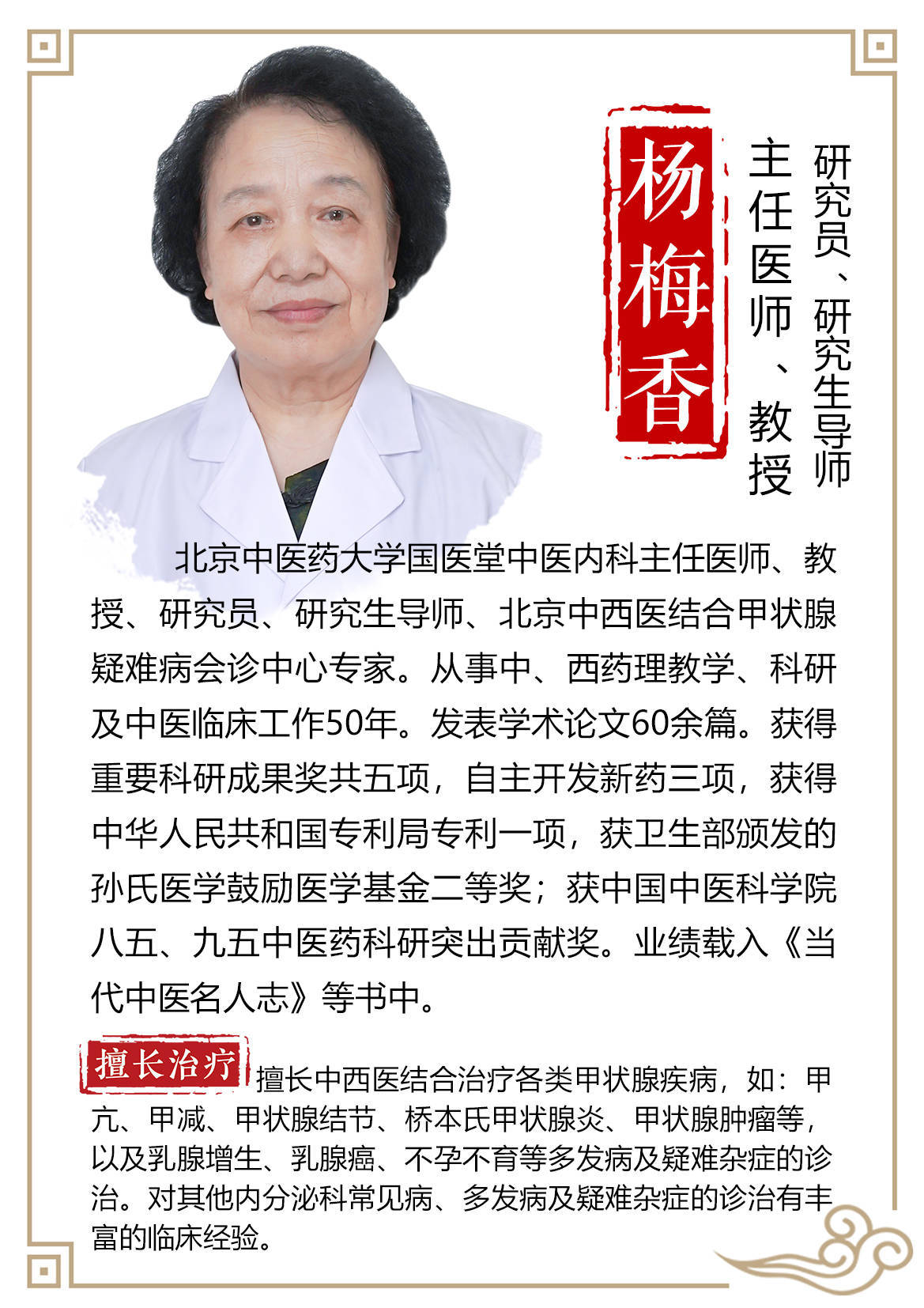 补硒降桥本抗体（补硒桥本）-硒宝网