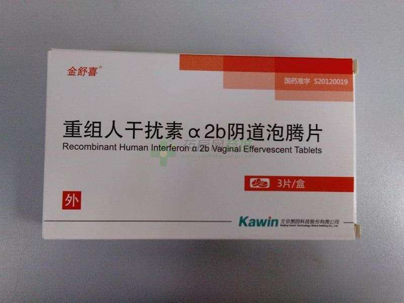 hpv补硒后痒(hpv服用硒)-硒宝网