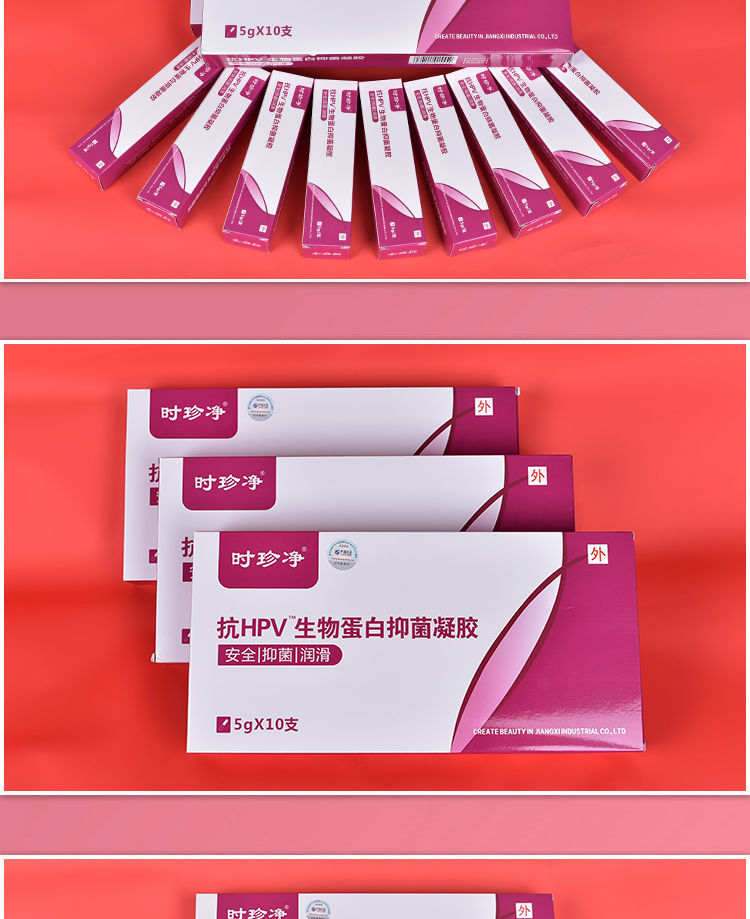 hpv补硒后痒(hpv服用硒)-硒宝网