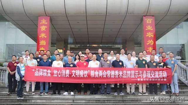 补硒协会的会长(中国营养学会建议补硒量)-硒宝网