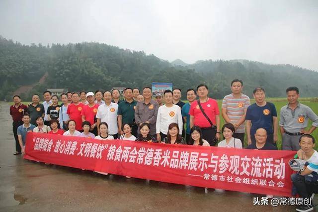 补硒协会的会长(中国营养学会建议补硒量)-硒宝网