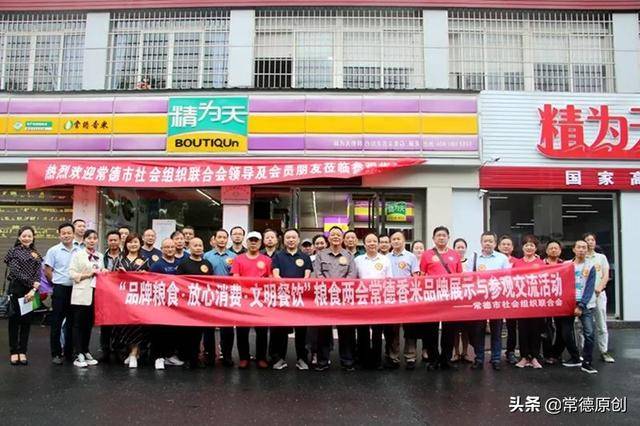 补硒协会的会长(中国营养学会建议补硒量)-硒宝网