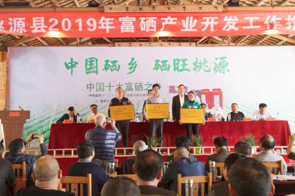 补硒协会的会长(中国补硒协会会长)-硒宝网