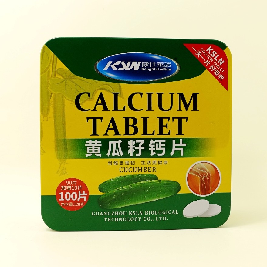 黄瓜籽补钙(黄瓜籽补钙好还是钙片补钙好)-硒宝网