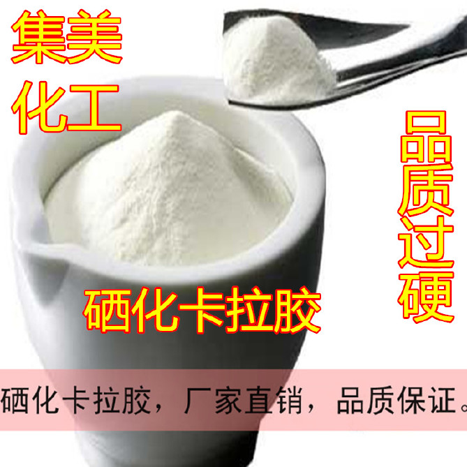 补硒的食物蔬菜(补硒的蔬菜)-硒宝网