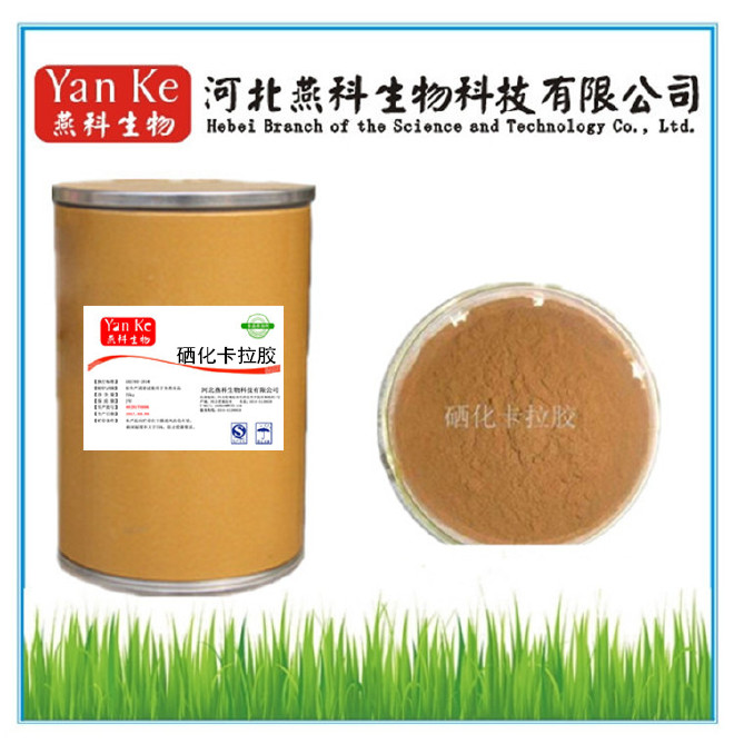 补硒的食物蔬菜(补硒的蔬菜)-硒宝网