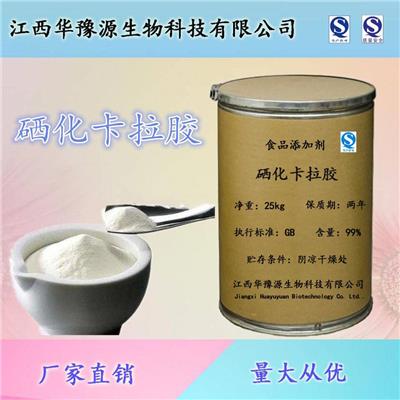 补硒的食物蔬菜(补硒的蔬菜)-硒宝网