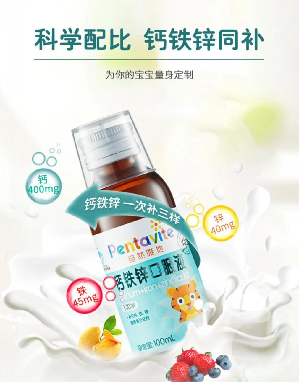 小孩补锌什么牌子好(小孩补充锌什么牌子好)-硒宝网