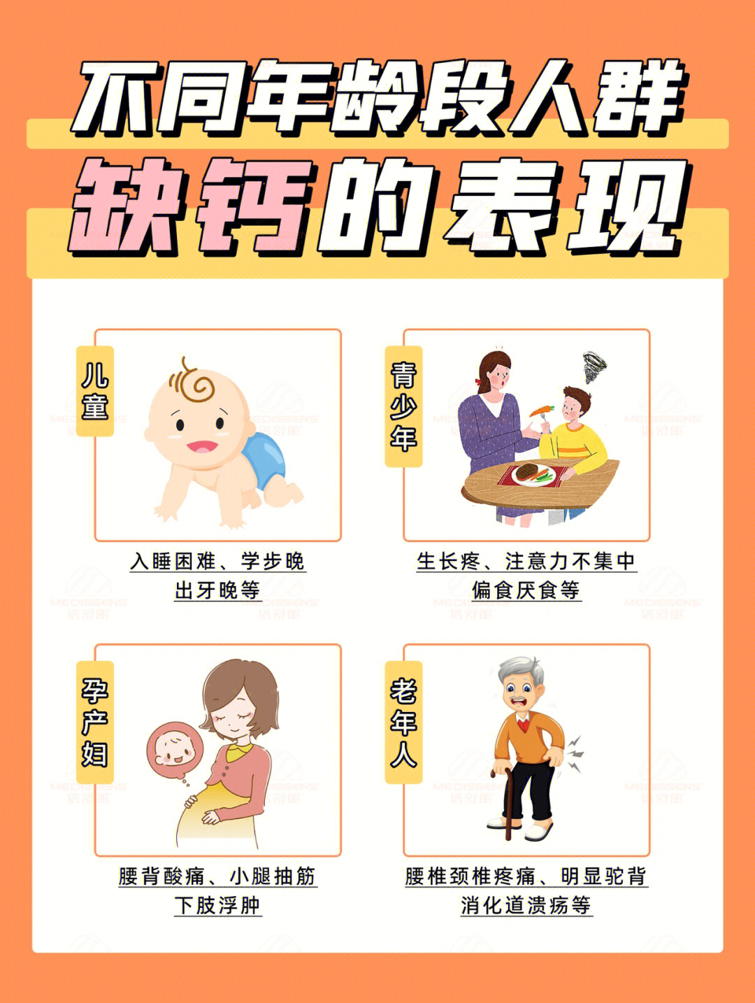 补锌吃什么食物（补锌吃了有什么好处）-硒宝网