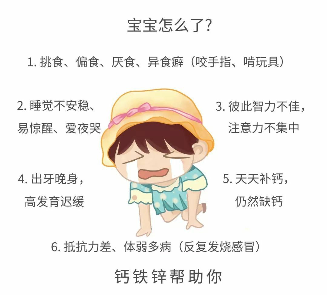 补锌吃什么食物（补锌吃了有什么好处）-硒宝网