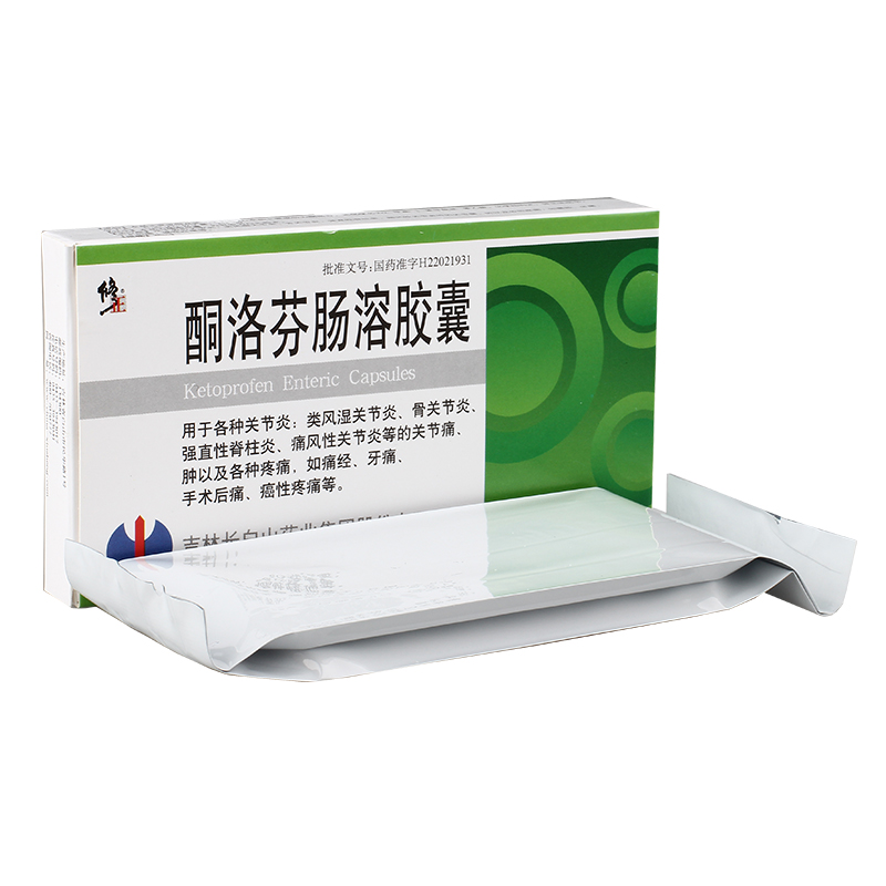 补硒治疗骨关节(硒和骨关节有什么关系)-硒宝网