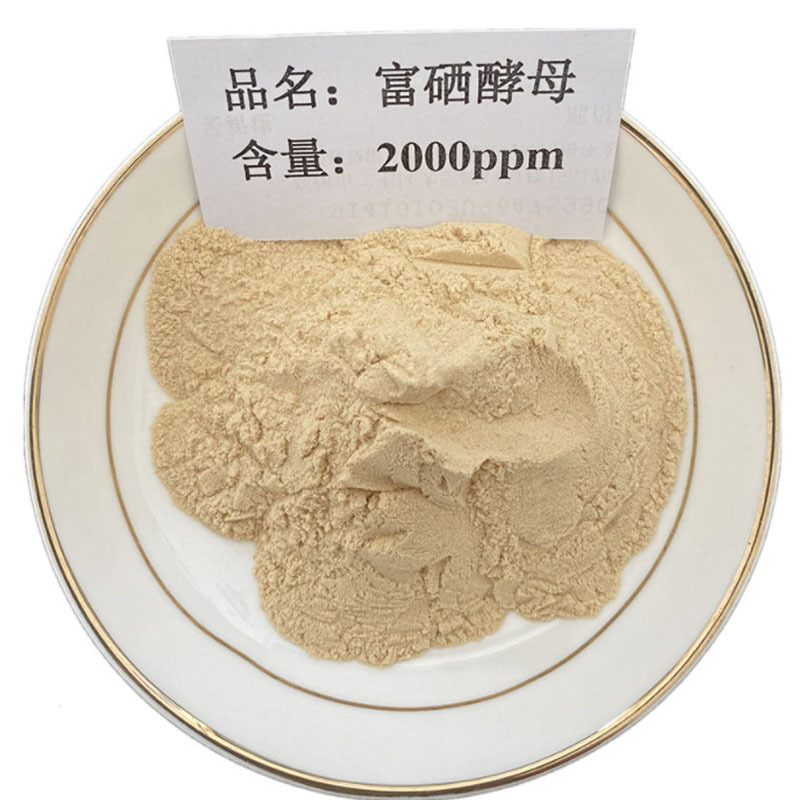 高活性补硒制剂（活性硒对人的好处）-硒宝网