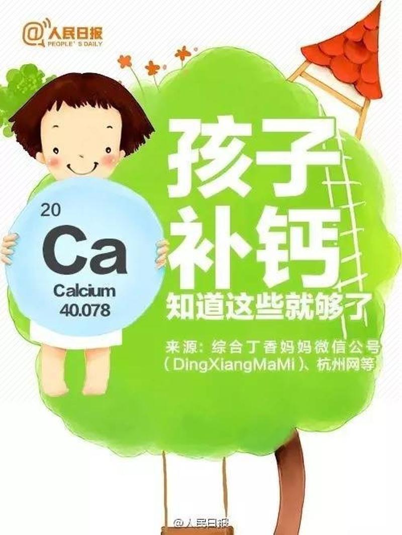 婴儿多久开始补钙(宝宝什么时候开始补钙)-硒宝网