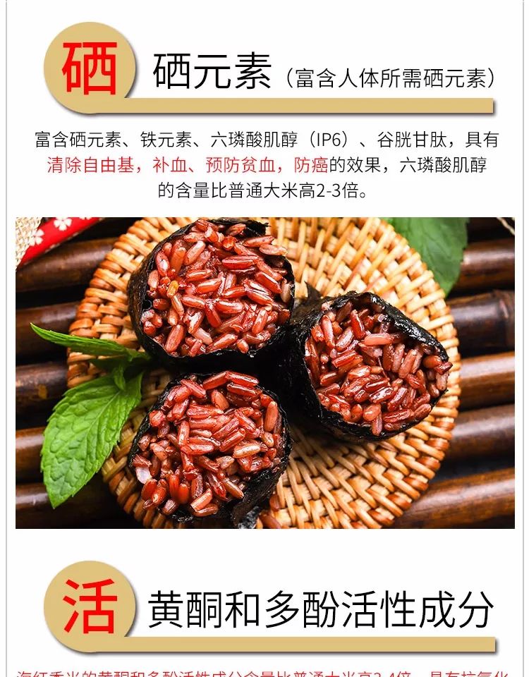 补硒减肥明显吗(硒有助于减肥吗)-硒宝网