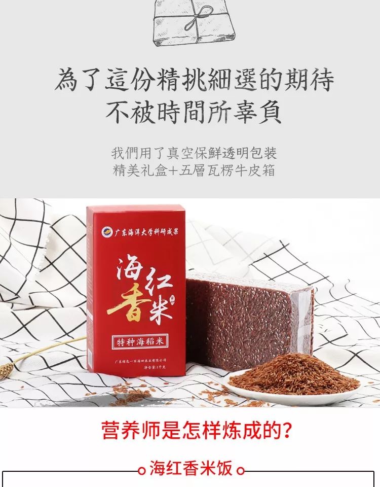 补硒减肥明显吗(硒有助于减肥吗)-硒宝网