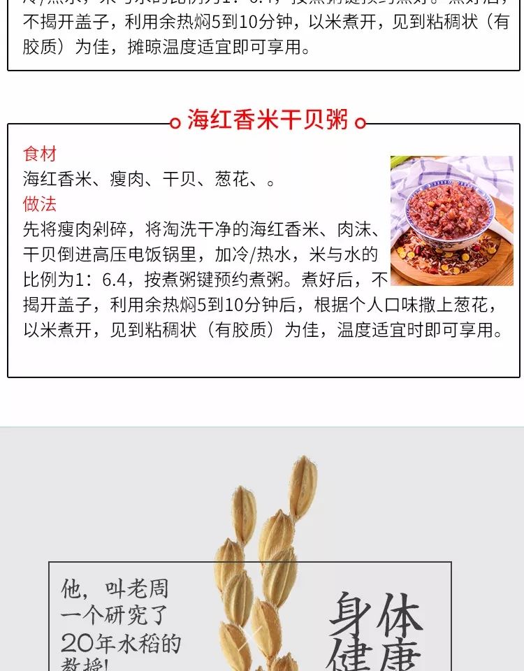 补硒减肥明显吗(硒有助于减肥吗)-硒宝网
