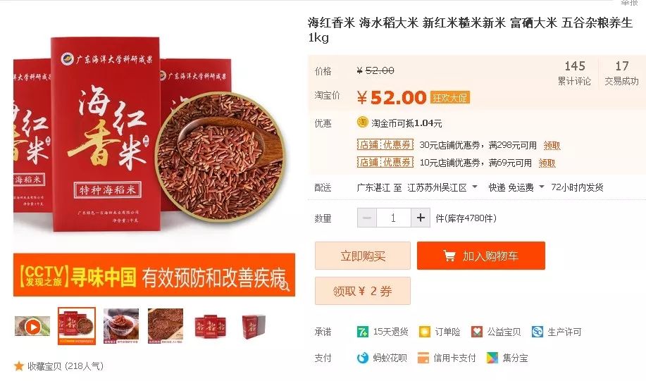 补硒减肥明显吗(硒有助于减肥吗)-硒宝网