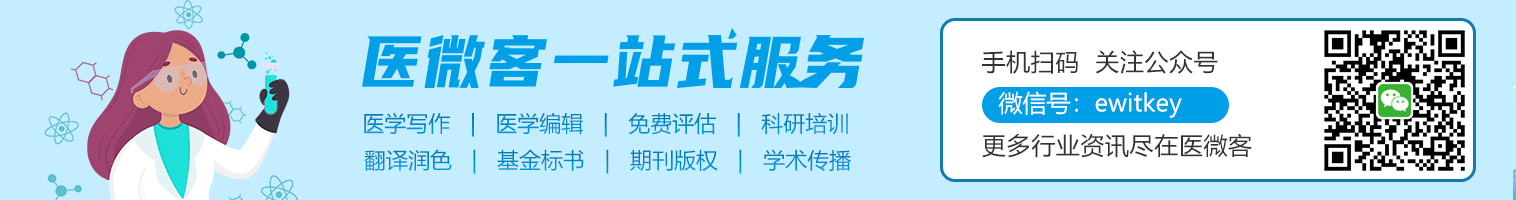 脑肿瘤可以补硒(肿瘤病人补硒)-硒宝网