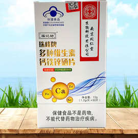 小羊补硒打几天(羊羔几天补硒)-硒宝网