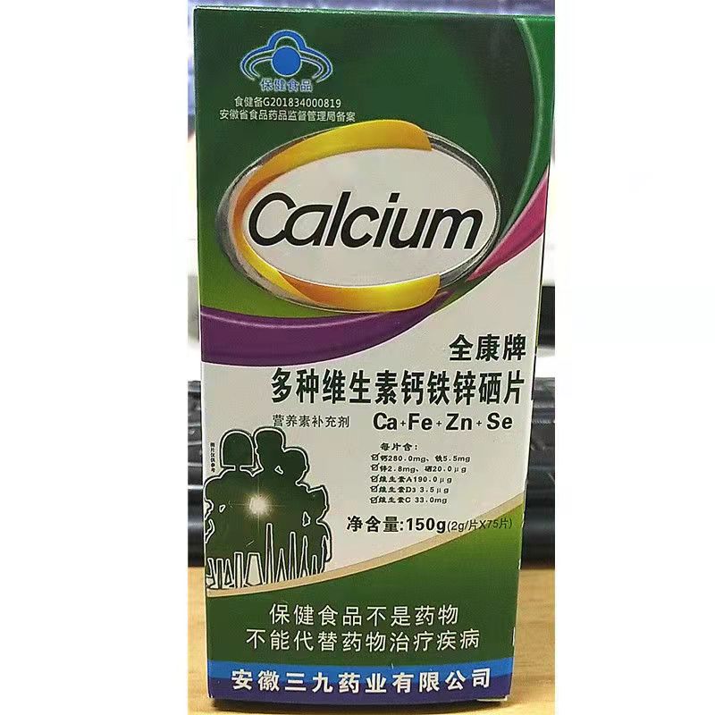 小羊补硒打几天(羊羔几天补硒)-硒宝网